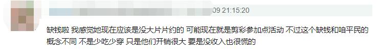 張曼玉地攤買十元鞋，張柏芝商場挑打折貨，香港頂級女星卻窘迫？