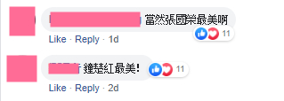 【演藝圈顏值最高峰時期】帶你回到過去看看『無PS&美圖年代』的女明星到底有多美!