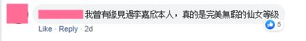 【演藝圈顏值最高峰時期】帶你回到過去看看『無PS&美圖年代』的女明星到底有多美!