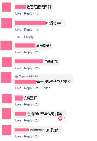 【演藝圈顏值最高峰時期】帶你回到過去看看『無PS&美圖年代』的女明星到底有多美!