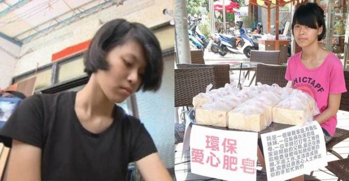 請大家幫幫忙！她今年15歲，爸爸幾天前因肺癌過世，如今她只能靠自己，來養活兩個妹妹跟年邁的阿嬤…