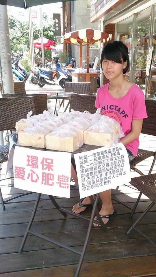 請大家幫幫忙！她今年15歲，爸爸幾天前因肺癌過世，如今她只能靠自己，來養活兩個妹妹跟年邁的阿嬤…