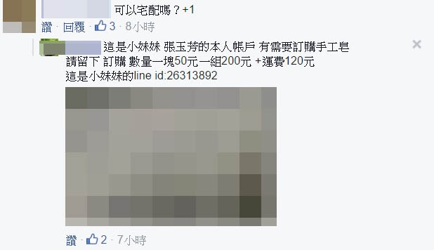 請大家幫幫忙！她今年15歲，爸爸幾天前因肺癌過世，如今她只能靠自己，來養活兩個妹妹跟年邁的阿嬤…