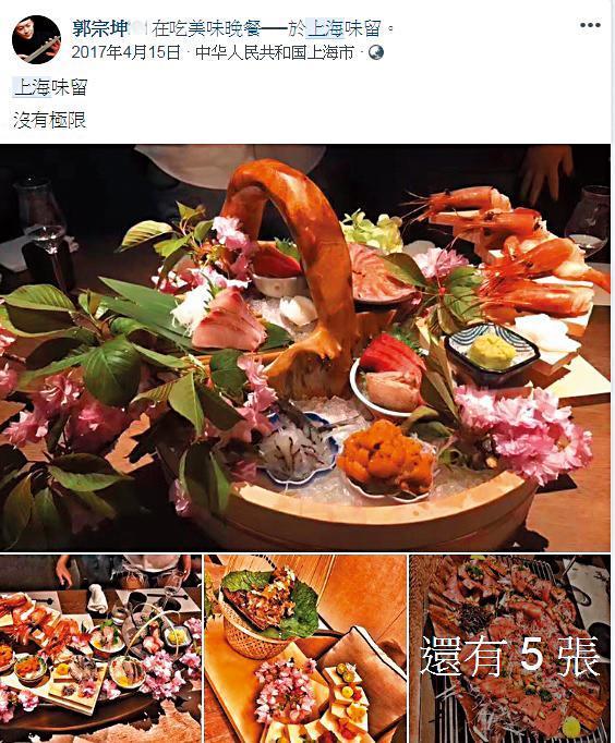 10億富尪鬧婚變！小蜜桃姐姐傳出「老公欠債2700萬落跑」　親筆致歉「意外扯出跟郭宗坤有關」