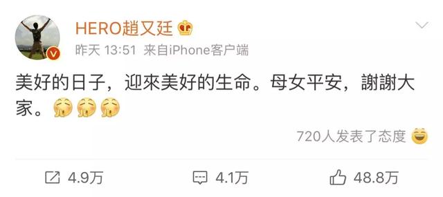 七零末八零後女明星為什麼熱衷結婚生子？