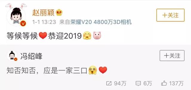 七零末八零後女明星為什麼熱衷結婚生子？