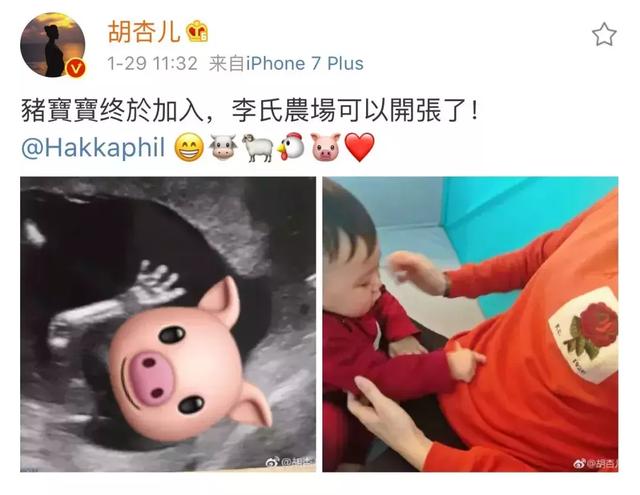 七零末八零後女明星為什麼熱衷結婚生子？