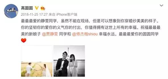 七零末八零後女明星為什麼熱衷結婚生子？