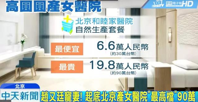 七零末八零後女明星為什麼熱衷結婚生子？