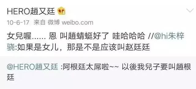 七零末八零後女明星為什麼熱衷結婚生子？