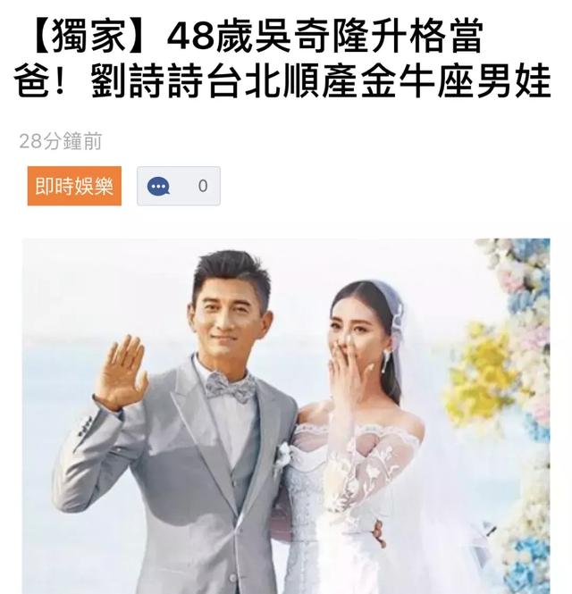 七零末八零後女明星為什麼熱衷結婚生子？