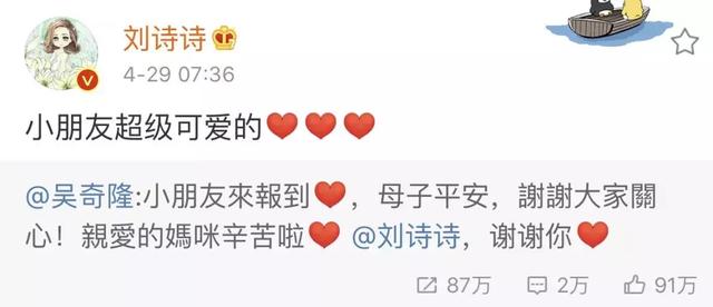 七零末八零後女明星為什麼熱衷結婚生子？