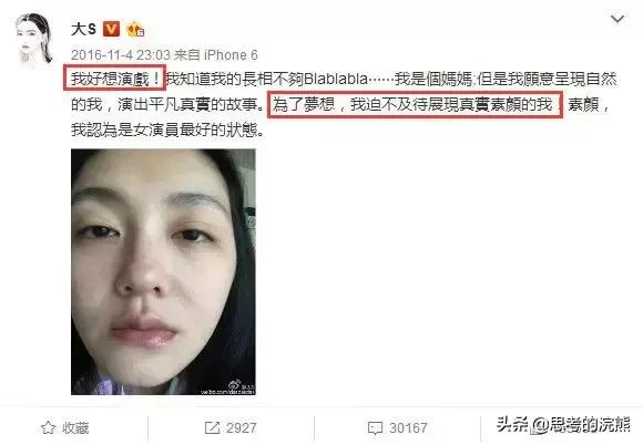 大S拒演媽媽，楊冪堅持當少女，陳喬恩強行裝嫩，中年女演員呢？