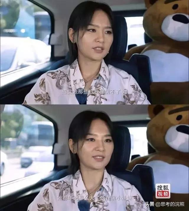 大S拒演媽媽，楊冪堅持當少女，陳喬恩強行裝嫩，中年女演員呢？