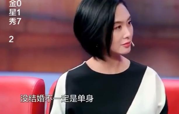 周星馳為什麼不結婚，朱茵是這麼對金星說的：沒結婚不一定是單身
