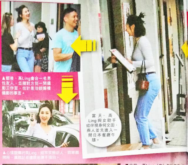 又一個TVB花旦嫁人，為了嫁給音樂才子，願倒貼自己名下近千萬的房子！