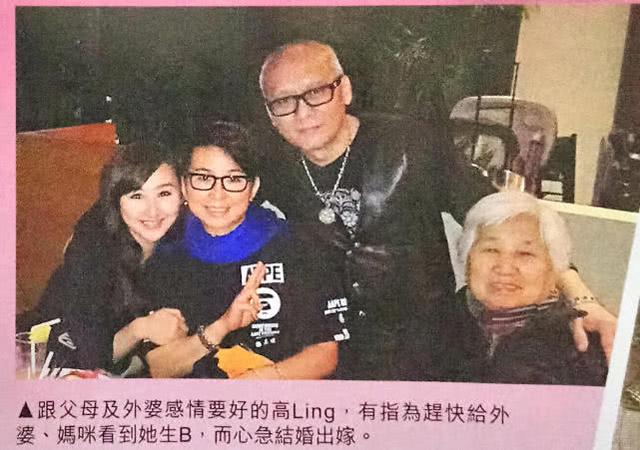 又一個TVB花旦嫁人，為了嫁給音樂才子，願倒貼自己名下近千萬的房子！