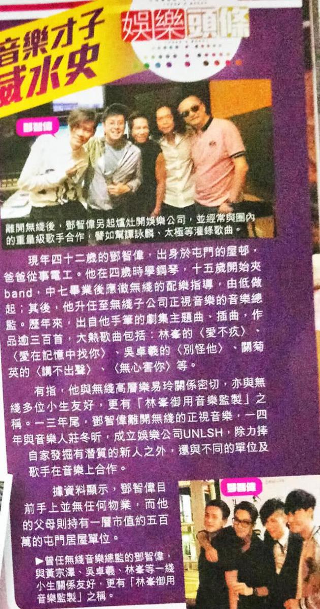 又一個TVB花旦嫁人，為了嫁給音樂才子，願倒貼自己名下近千萬的房子！