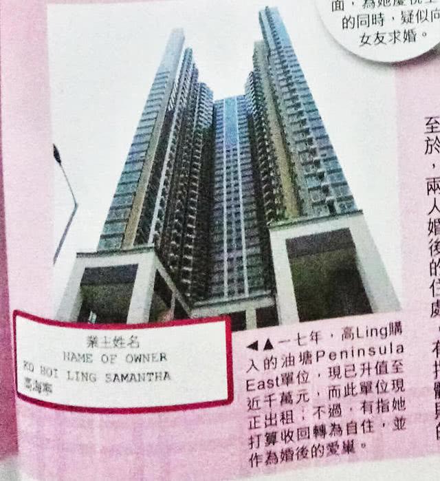 又一個TVB花旦嫁人，為了嫁給音樂才子，願倒貼自己名下近千萬的房子！