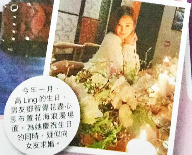 又一個TVB花旦嫁人，為了嫁給音樂才子，願倒貼自己名下近千萬的房子！