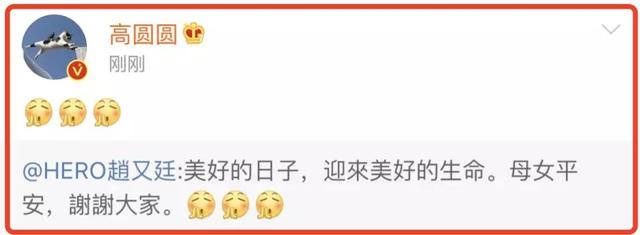 高圓圓順利產女：40歲的她，被寵成了18歲的模樣