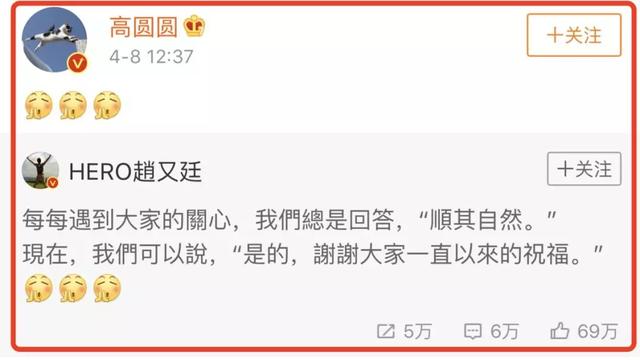 高圓圓順利產女：40歲的她，被寵成了18歲的模樣