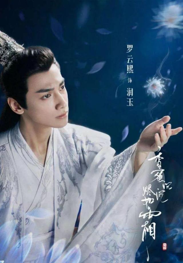 圈內男主更新換代，男星性價比排行，朱一龍鄧倫羅雲熙上榜！