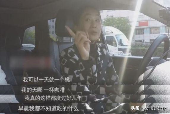 「小公爺」母親的扮演者陳瑾至今單身！55歲的她被朋友吐槽丑​