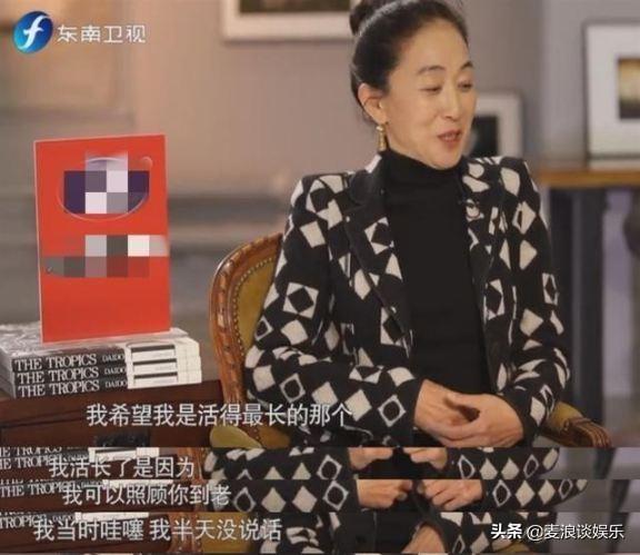 「小公爺」母親的扮演者陳瑾至今單身！55歲的她被朋友吐槽丑​