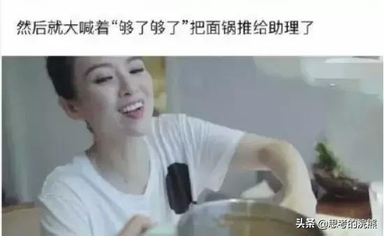 毛不易瘦了，章子怡泡麵只吃四口，娛樂圈都是狠人！