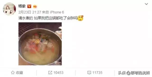 毛不易瘦了，章子怡泡麵只吃四口，娛樂圈都是狠人！
