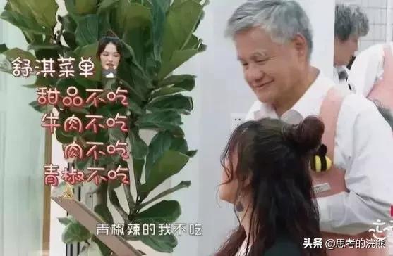 毛不易瘦了，章子怡泡麵只吃四口，娛樂圈都是狠人！