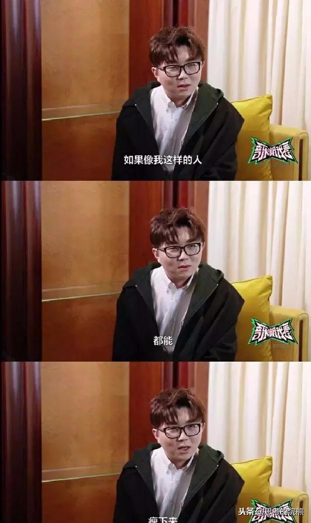 毛不易瘦了，章子怡泡麵只吃四口，娛樂圈都是狠人！