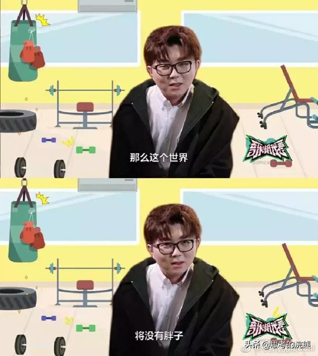 毛不易瘦了，章子怡泡麵只吃四口，娛樂圈都是狠人！