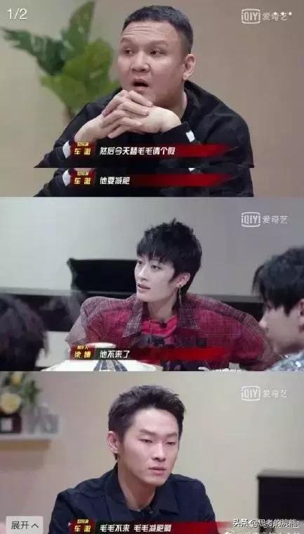 毛不易瘦了，章子怡泡麵只吃四口，娛樂圈都是狠人！