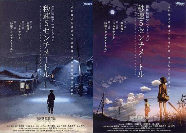 除了《千與千尋》外，這些動漫電影也一樣激動人心！
