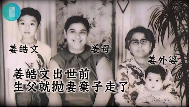 他在孤兒院長大，14歲街頭賣藝，如今身價千萬！
