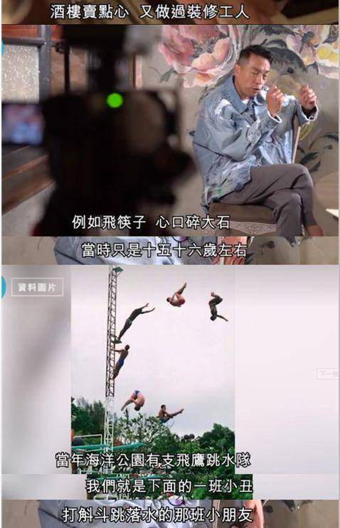 他在孤兒院長大，14歲街頭賣藝，如今身價千萬！