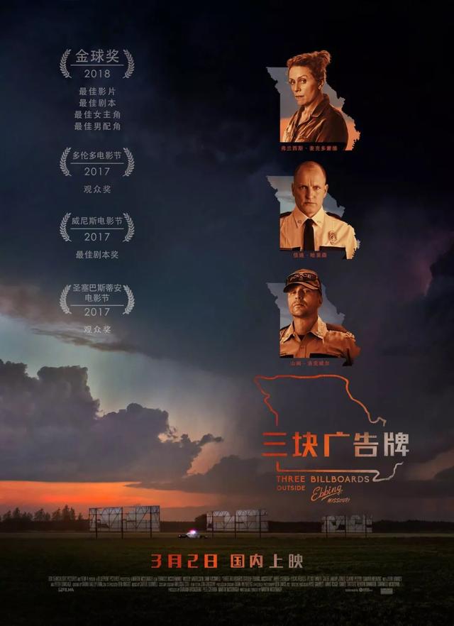《羅馬》帳本：1500萬製作，2000萬賣出，3000萬宣發