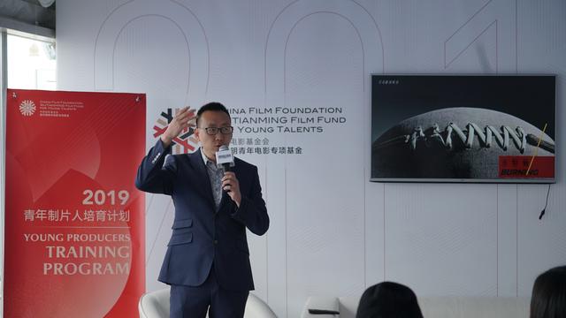 坎城電影市場中國館：中國製片領域新生力展示VS對話國際電影市場