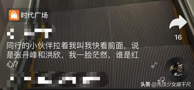 洪欣張丹峰一家三口現身香港，帶女兒逛街有說有笑破不合傳聞！