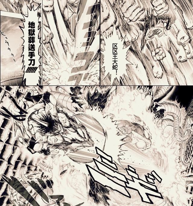 《一拳超人》：被神化的爆山大爺，埼玉老師被嚇破膽，將餓狼一招秒