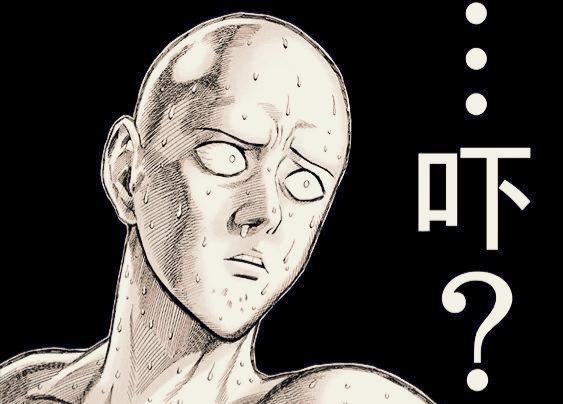 《一拳超人》：被神化的爆山大爺，埼玉老師被嚇破膽，將餓狼一招秒