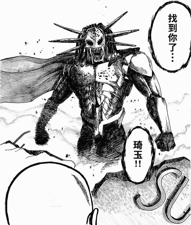 《一拳超人》：埼玉決戰神級外星人，比餓狼還強，一招秒殺龍捲
