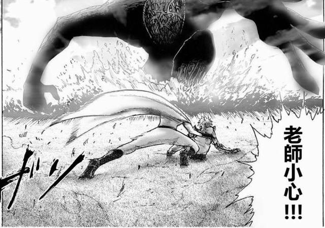 《一拳超人》：埼玉決戰神級外星人，比餓狼還強，一招秒殺龍捲