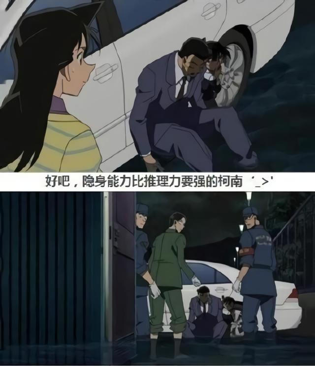 日本網友吐槽：柯南破案的方式越來越「囂張」了