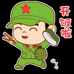 軍營菜單，讓你暢所欲「點」