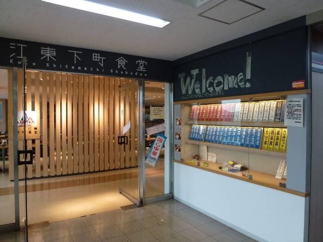 日本員工食堂火了！網友：老闆不發工資也認了