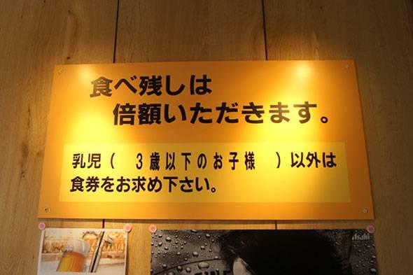 日本員工食堂火了！網友：老闆不發工資也認了