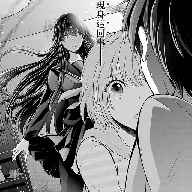 男主被怪物美少女囚禁，被迫疏遠女友，終日被施以愛的親親